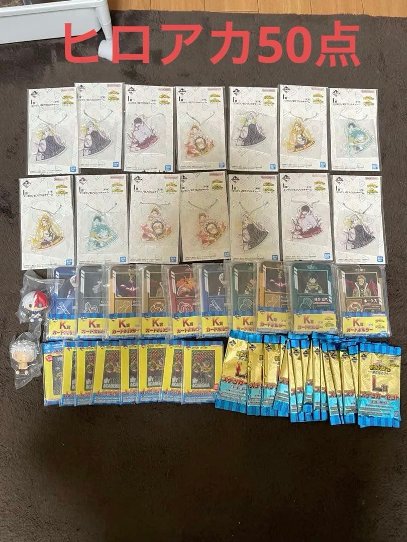 一番くじ 下位賞まとめ ワンピース ドラゴンボール ジョジョ等 全198点