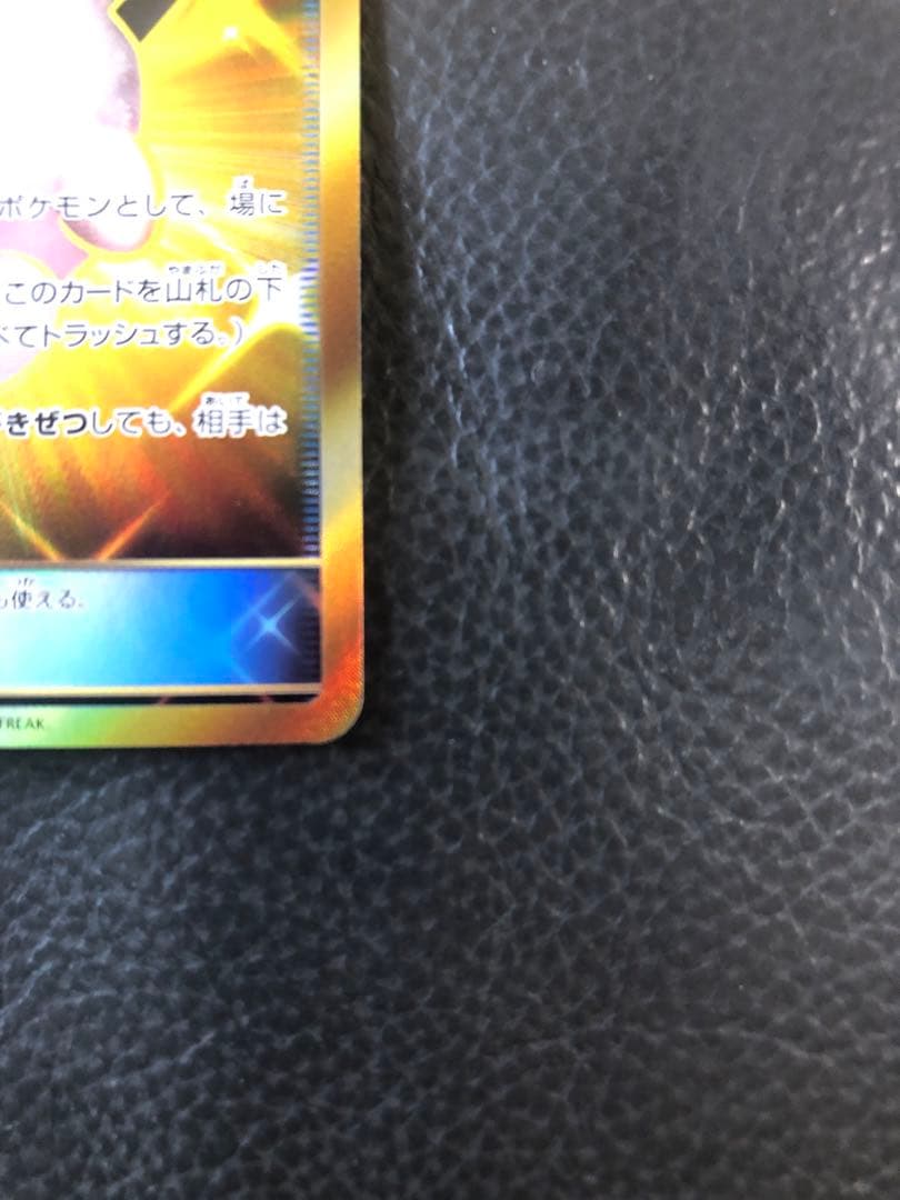 ピッピ人形　UR