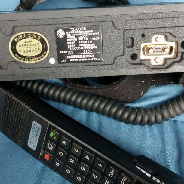 今だけ特価 ショルダーホン　DoCoMo TZ-803型