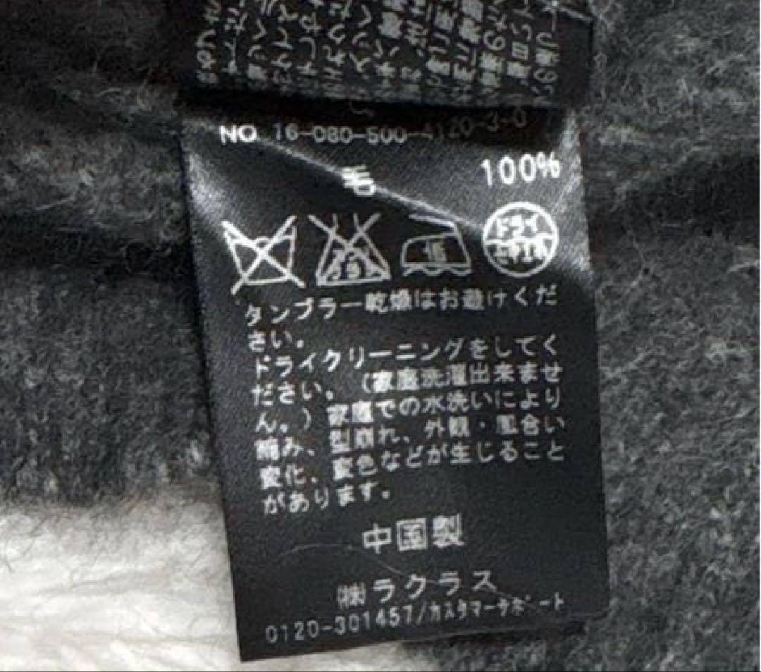 未使用級ミューズドゥドゥーズィエムクラス ふわふわシャギーボート ネックニット