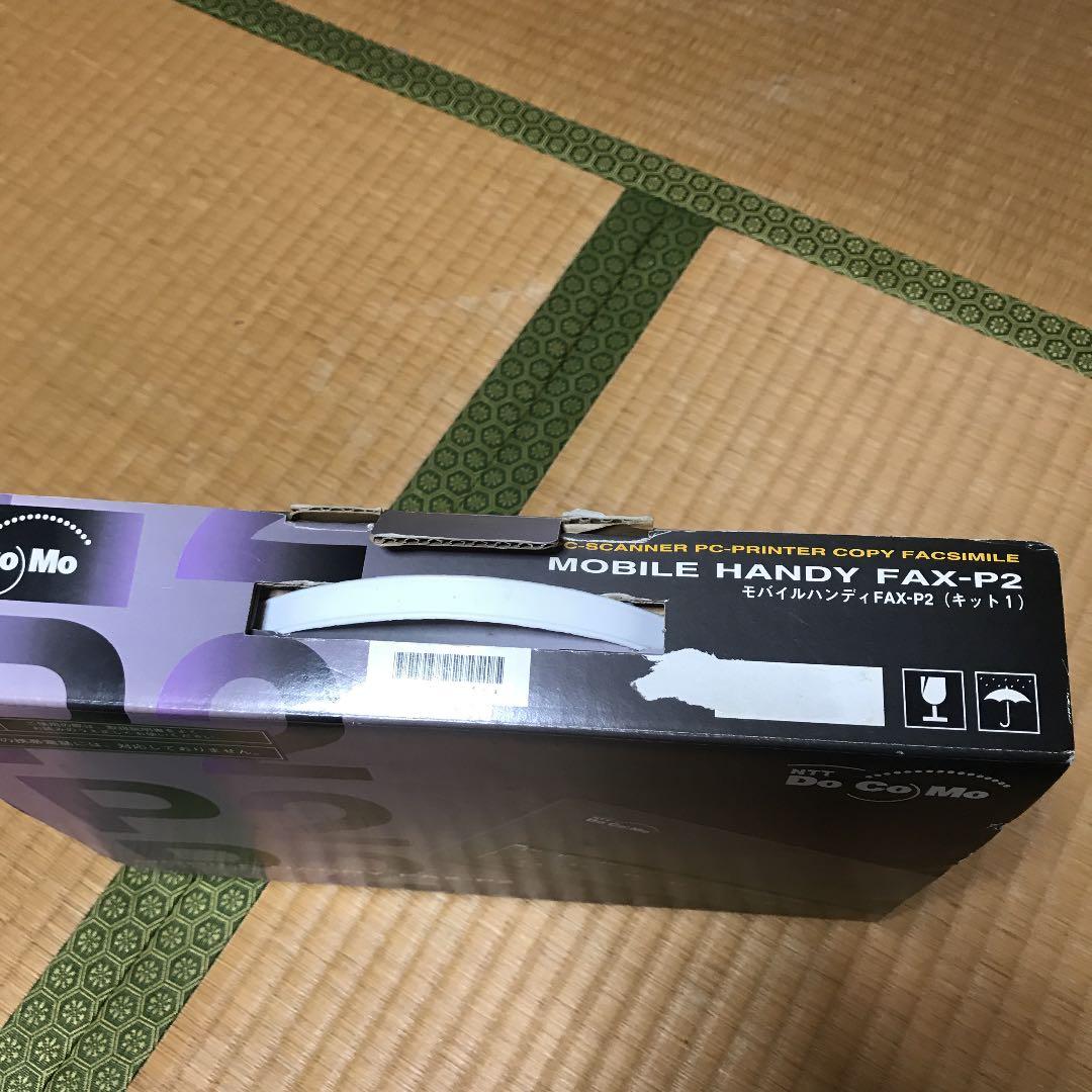 Do Co Mo FAX-P2キット1