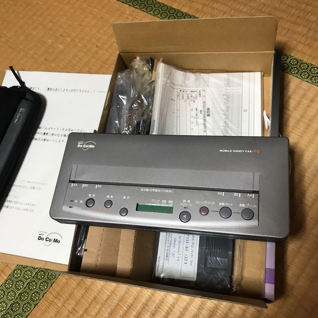 Do Co Mo FAX-P2キット1