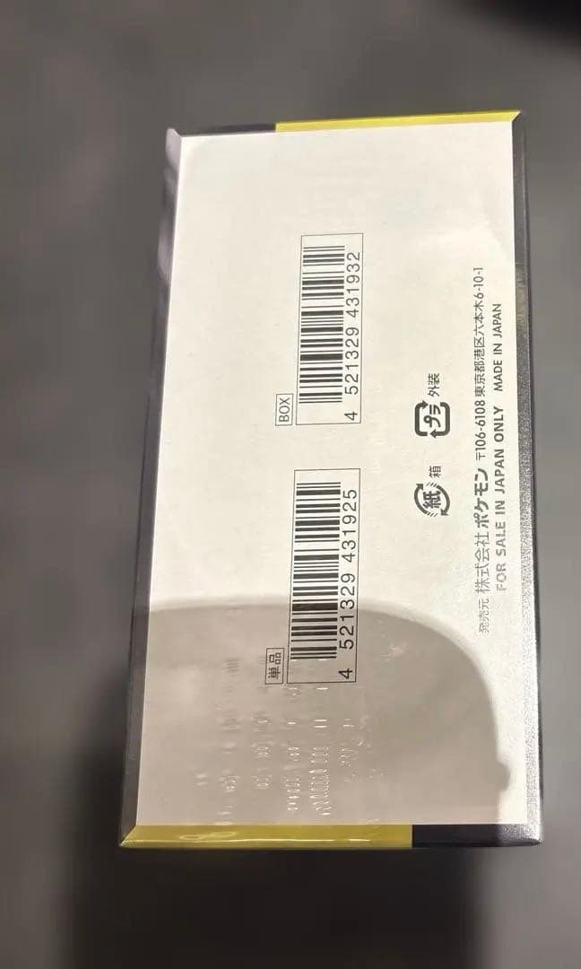 ポケモンカードゲーム ハイクラスパックMEGAドリームex 1BOX未開封