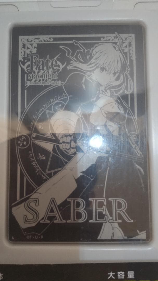 セイバー　 アルミボディ　モバイルバッテリー　9600mAh