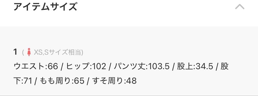 THINGS THAT MATTERニーカッティングデニムパンツ