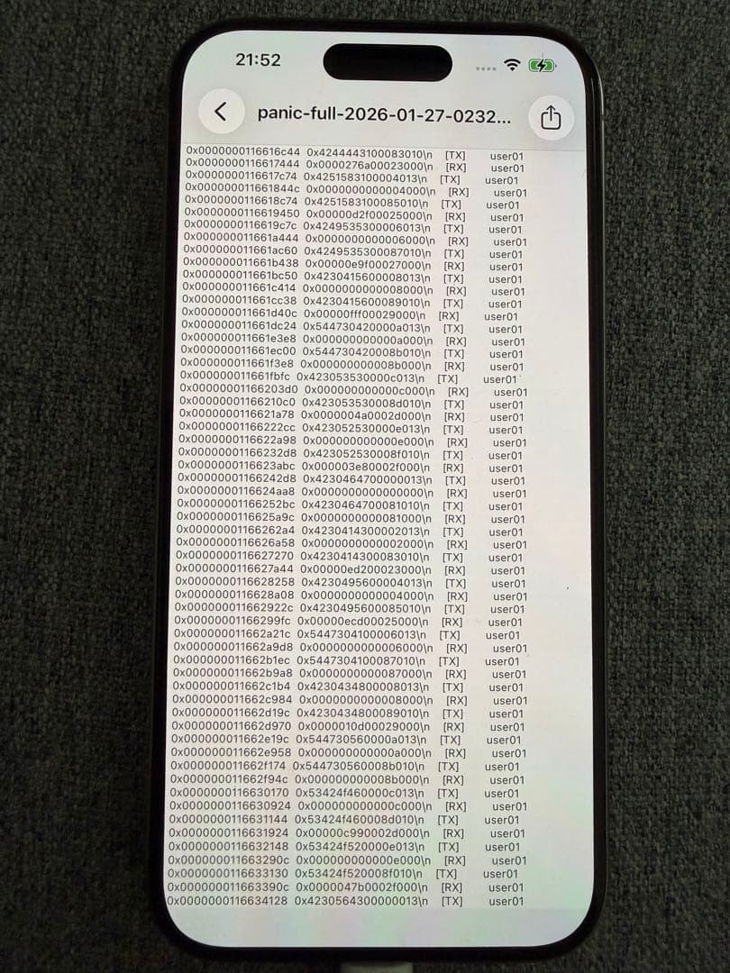 美品　iPhone15pro 256GB