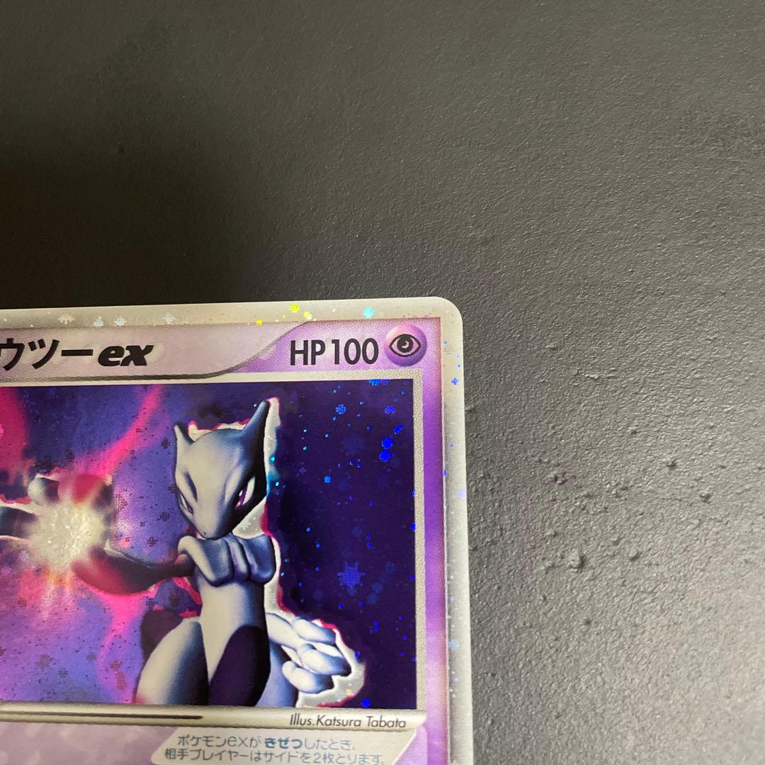 ミュウツー ex ☆ 第1弾拡張パック 026/055