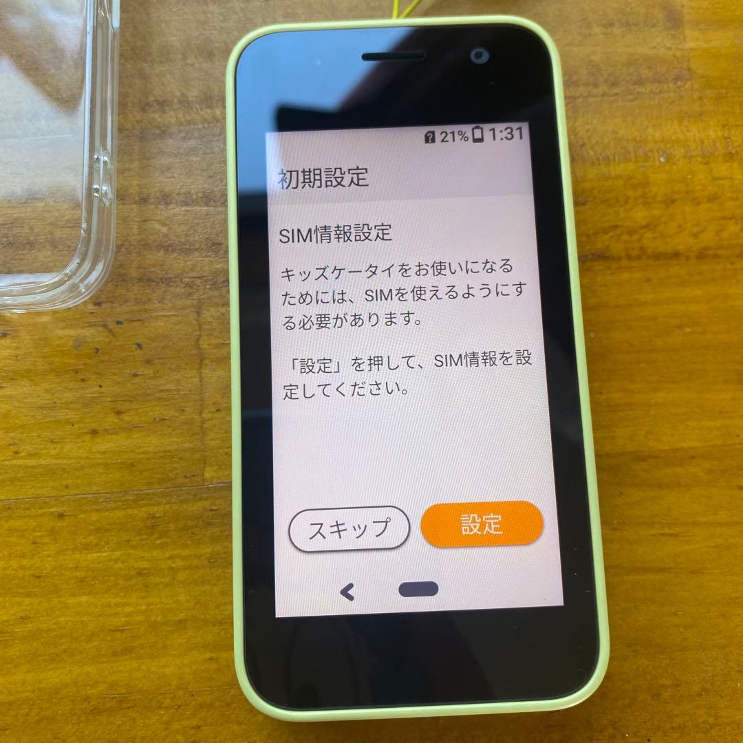 ドコモキッズケータイ ＫＹ-41Ｃ イエロー