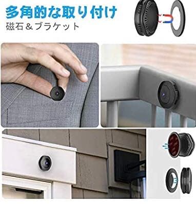 超小型カメラ 1080P高画質 防犯カメラ 暗視機能 長時間録画録音