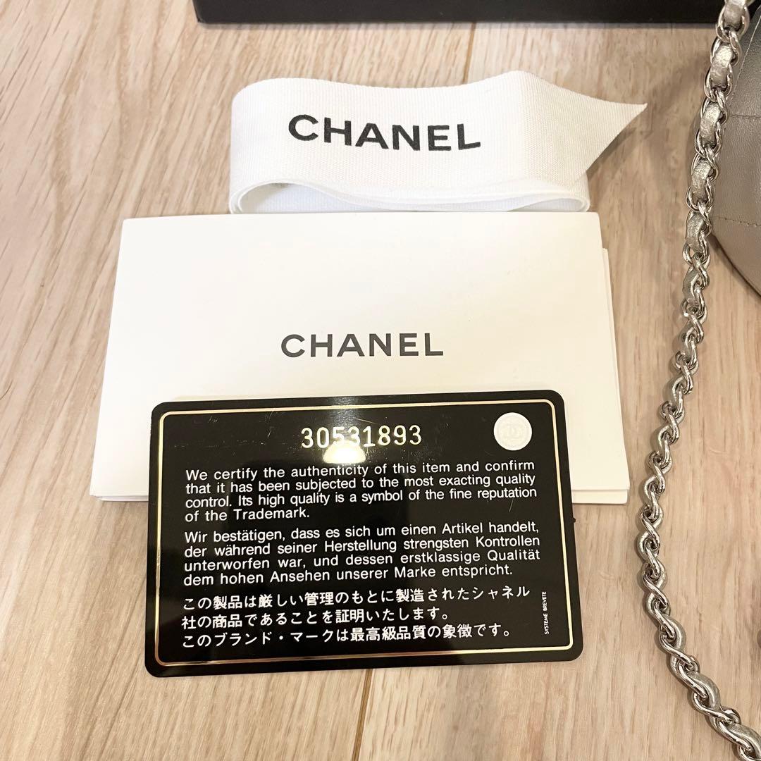 CHANEL バニティバック　シルバー