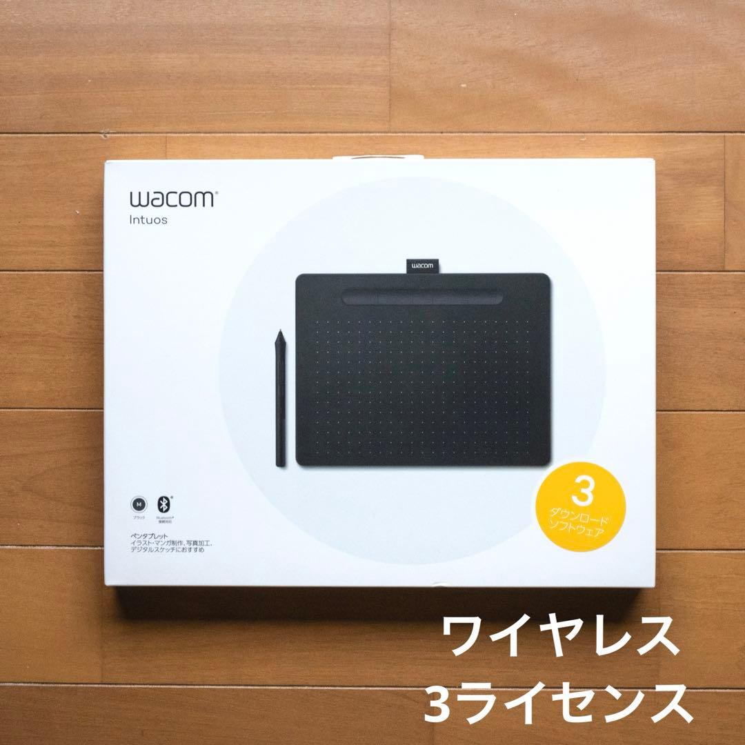 Wacom Intuos ペンタブレット M ブラック