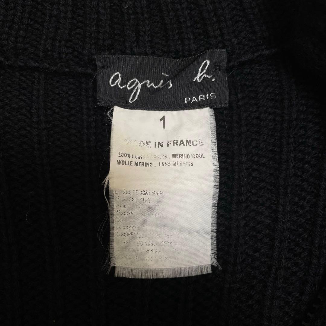 agnes b. HOMMEドライバーズニット フランス製 archive