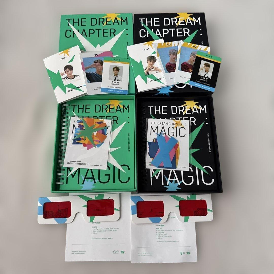 TXT アルバム　まとめ売り　トレカ付き　テヒョン　多め