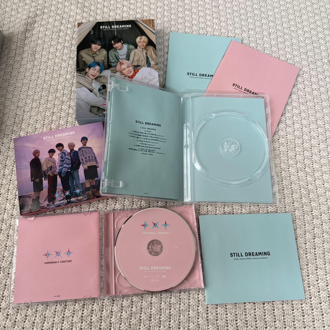 TXT アルバム　まとめ売り　トレカ付き　テヒョン　多め