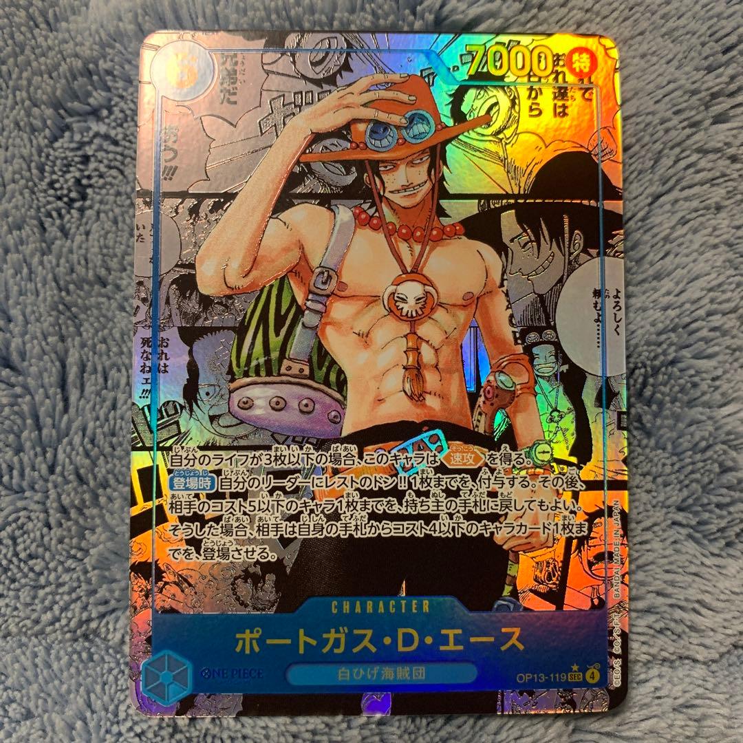 【受け継がれる意志】ワンピースカード エース コミパラ