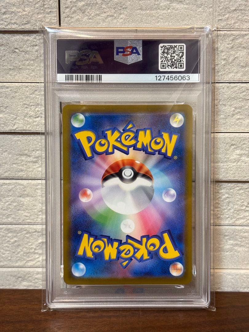 ポケモンカード　ピカチュウ　プロモ　PSA10