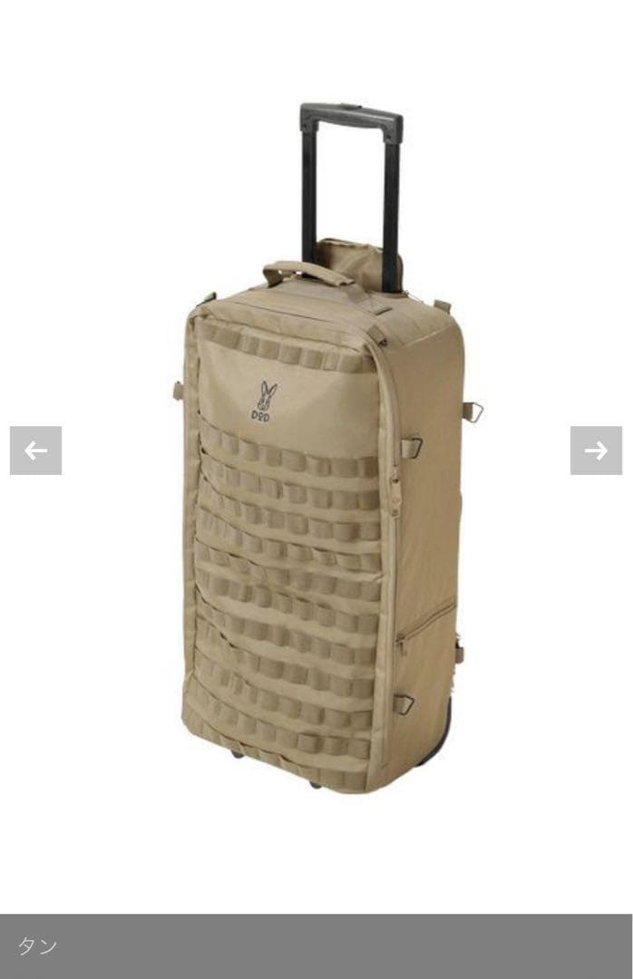 Hare tahiniCAMPER'S キャンパーノ コロコーロ 2 タン