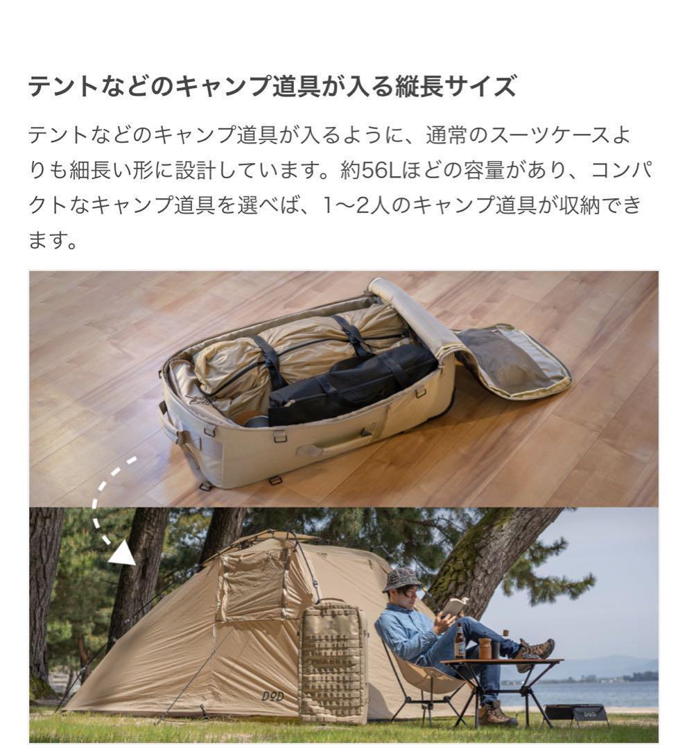 Hare tahiniCAMPER'S キャンパーノ コロコーロ 2 タン