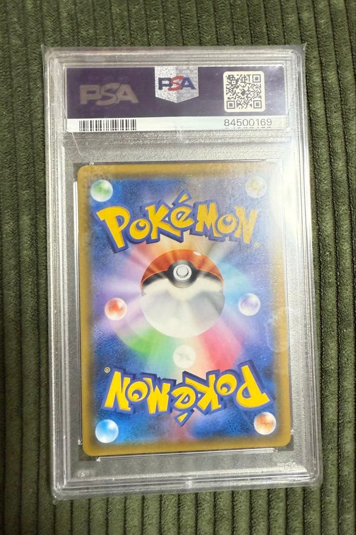 PSA10 エリカのおもてなし SR SM12a TAG TEAM GX