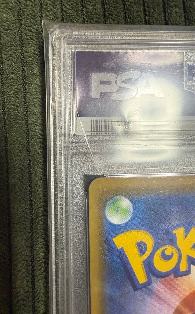 PSA10 エリカのおもてなし SR SM12a TAG TEAM GX