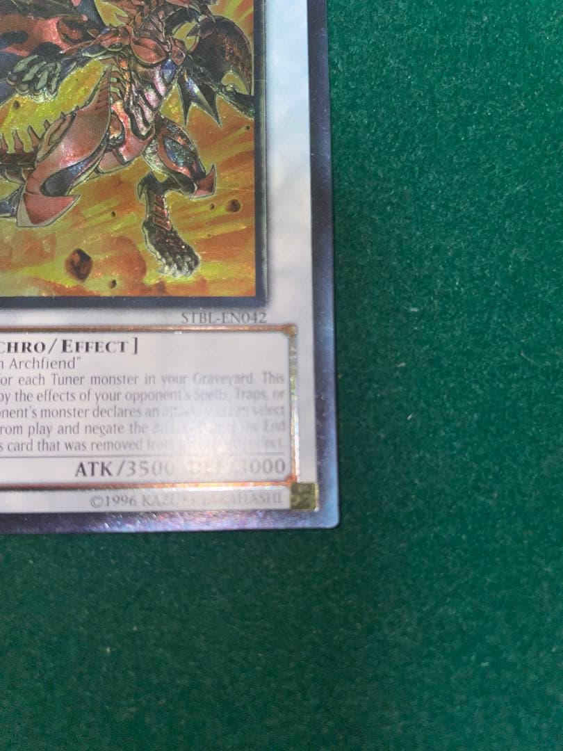 遊戯王 スカーレッドノヴァドラゴン 1st レリーフ