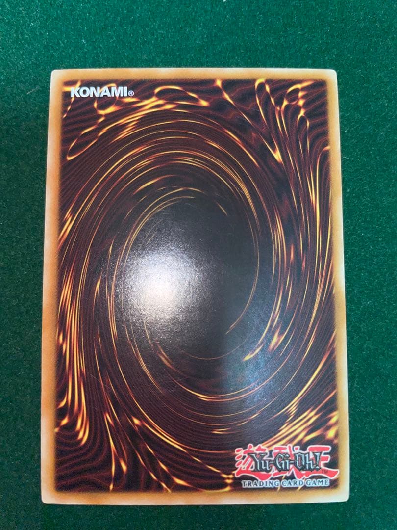 遊戯王 スカーレッドノヴァドラゴン 1st レリーフ