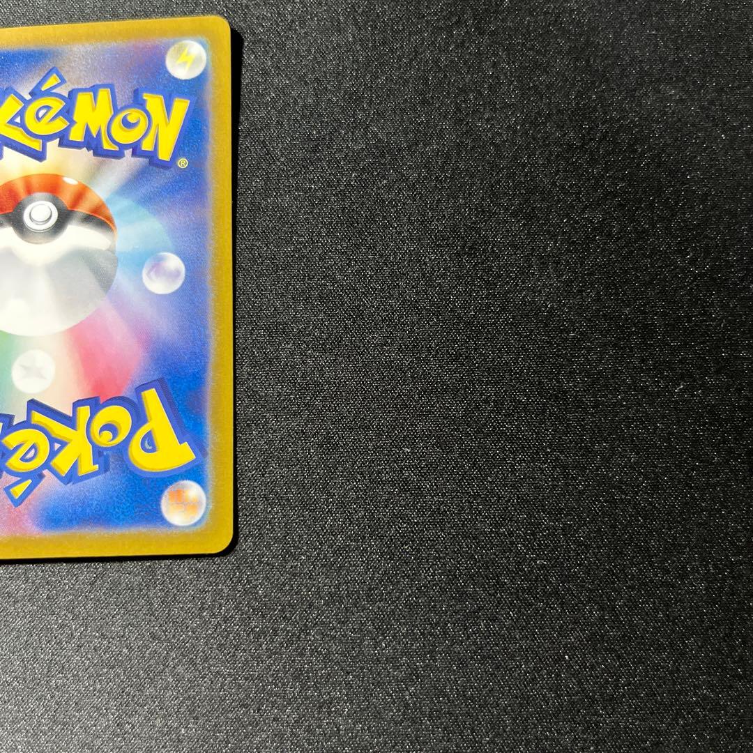 ポケモンカード　ゼイユ SAR SV6 変幻の仮面 130/101