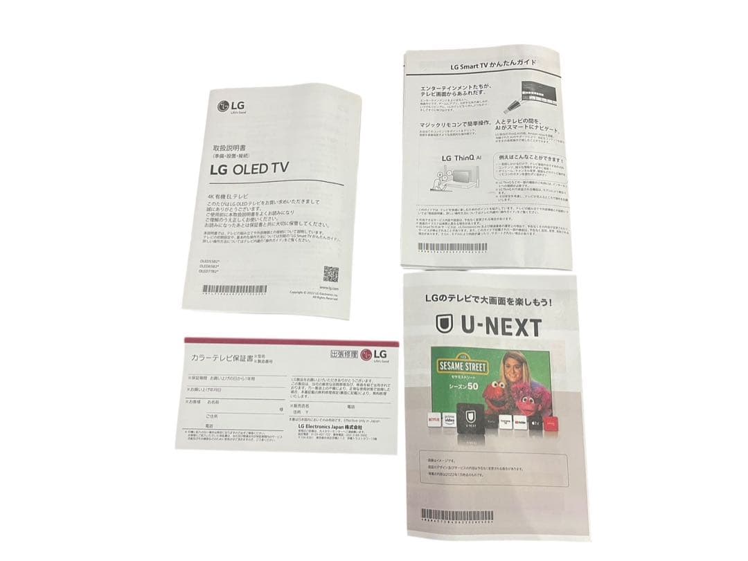 ◻︎【極美品】Hisense 液晶TV 65V型 4K 65E60N 2025年製