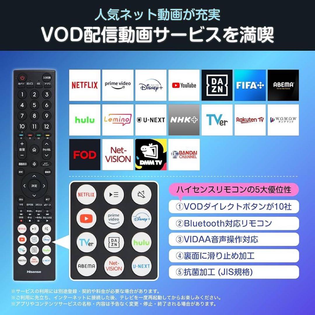 ◻︎【極美品】Hisense 液晶TV 65V型 4K 65E60N 2025年製