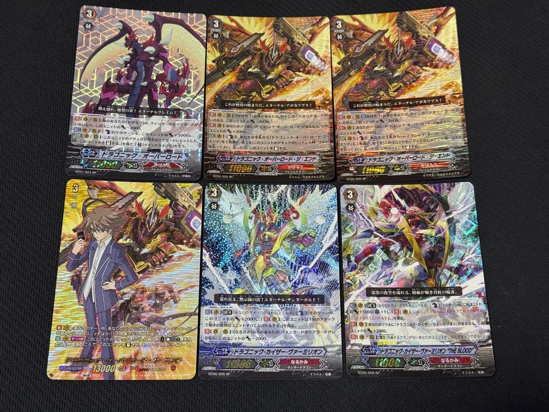 ヴァンガード　初期SP 等　まとめセット売り