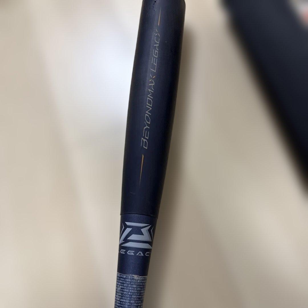 Mizuno BEYOND レガシー　バットケース