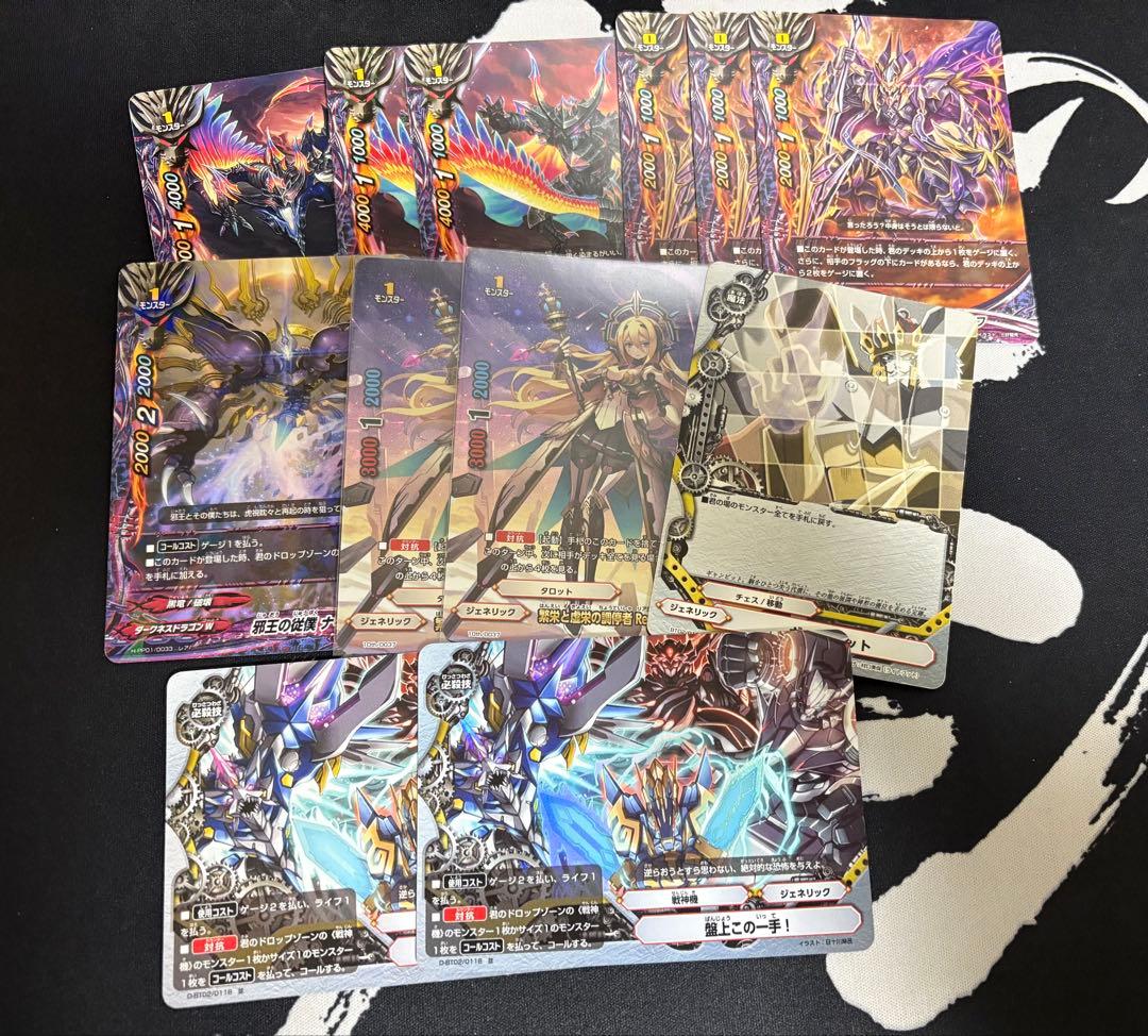 バディファイト　呪竜デッキ　スリーブ、デッキパーツ付き