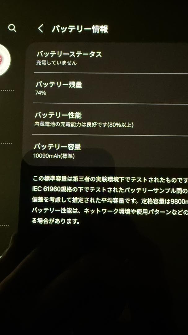 Androidタブレット本体 Galaxy Tab S9+ (Wi-Fi) SM-X810NZAAXJP