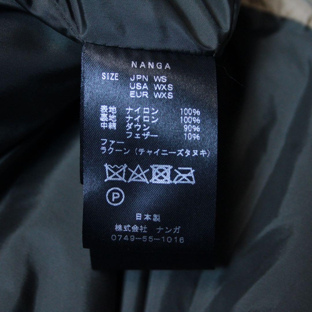 極美品 NANGA ナンガ オーロラテックス ダウンハーフコート ベージュ S