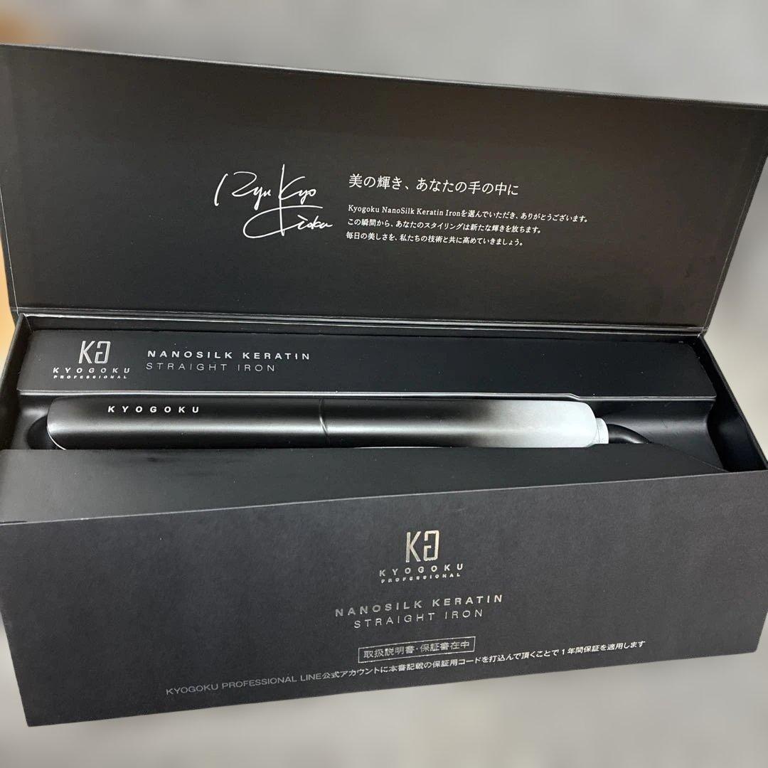 京極　ナノシルクケラチンストレートアイロン 前田亘輝、煉獄杏寿郎のりえこ♡