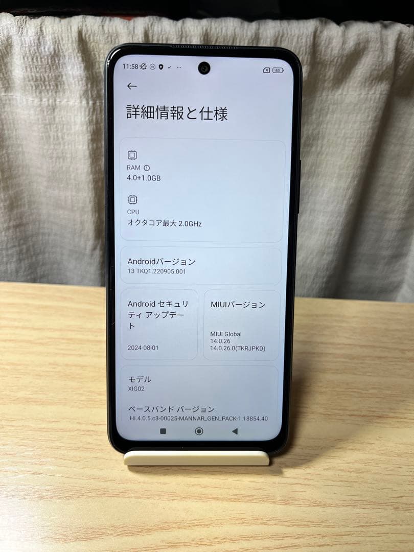 ♫ 超美品Xiaomi Redmi Note 10 JE 5G XIG02