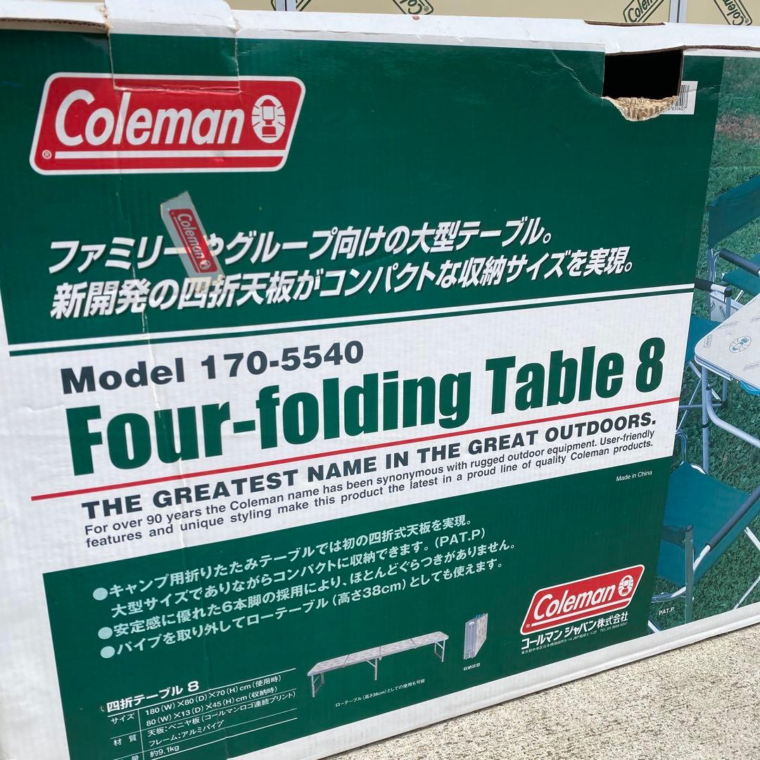 Coleman コールマン　フォールディングテーブル8 四折り