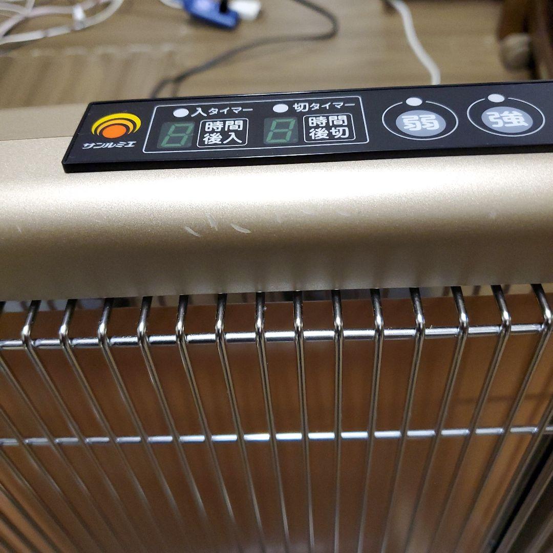 サンルミエ 遠赤外線暖房器 ヒーター E800L-TM3 タイマー付