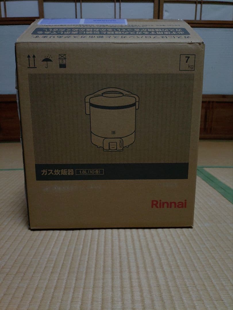 Rinnai ガス炊飯器 １升焚き ダークブラウン
