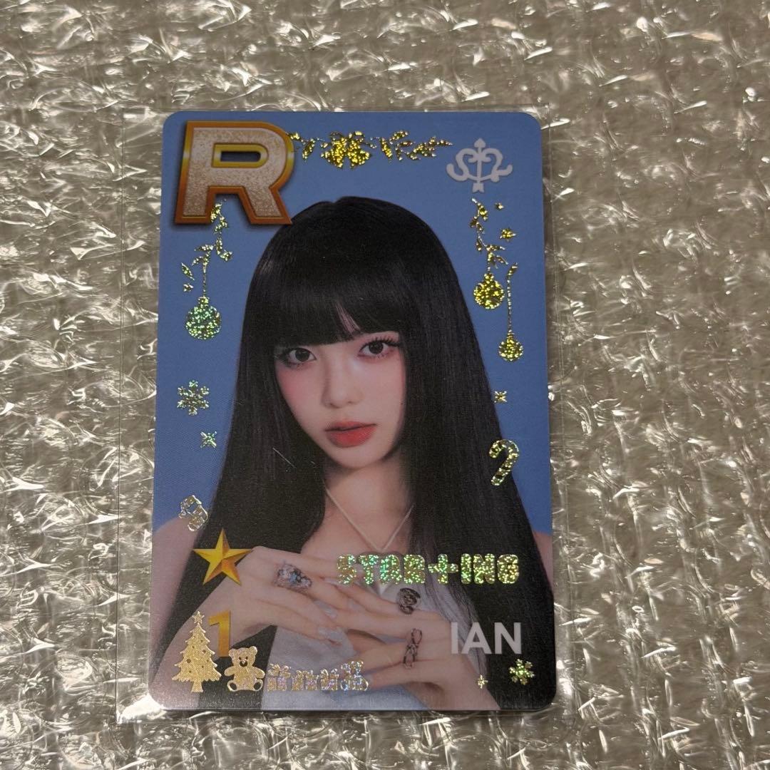 SUPERSTAR トレカ hearts2hearts イアン IAN