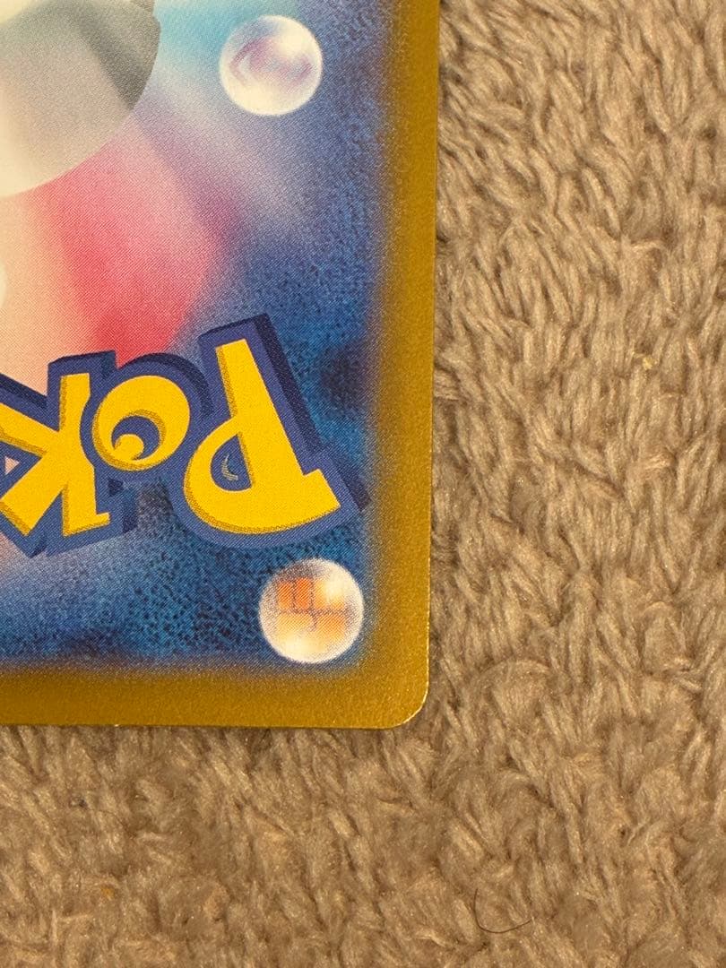 ♪*♪様 【300円スタート】ポケカ　メガジガルデex MUR