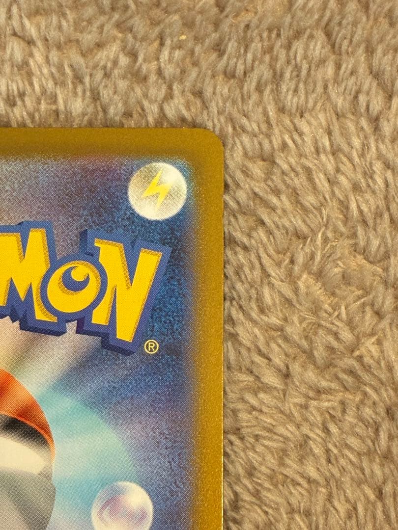 ♪*♪様 【300円スタート】ポケカ　メガジガルデex MUR