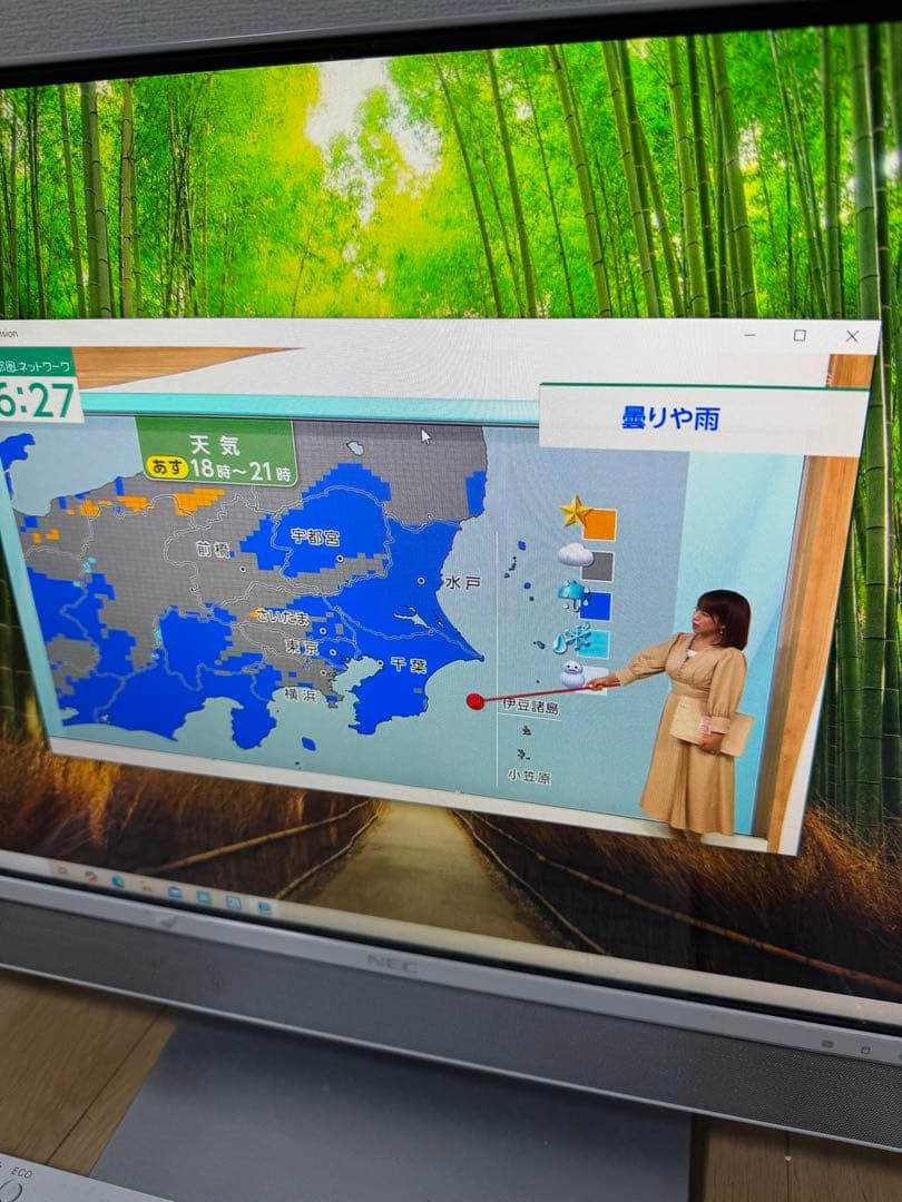 NEC DA770 一体型デスクトップパソコン　デスクトップPC 24インチ