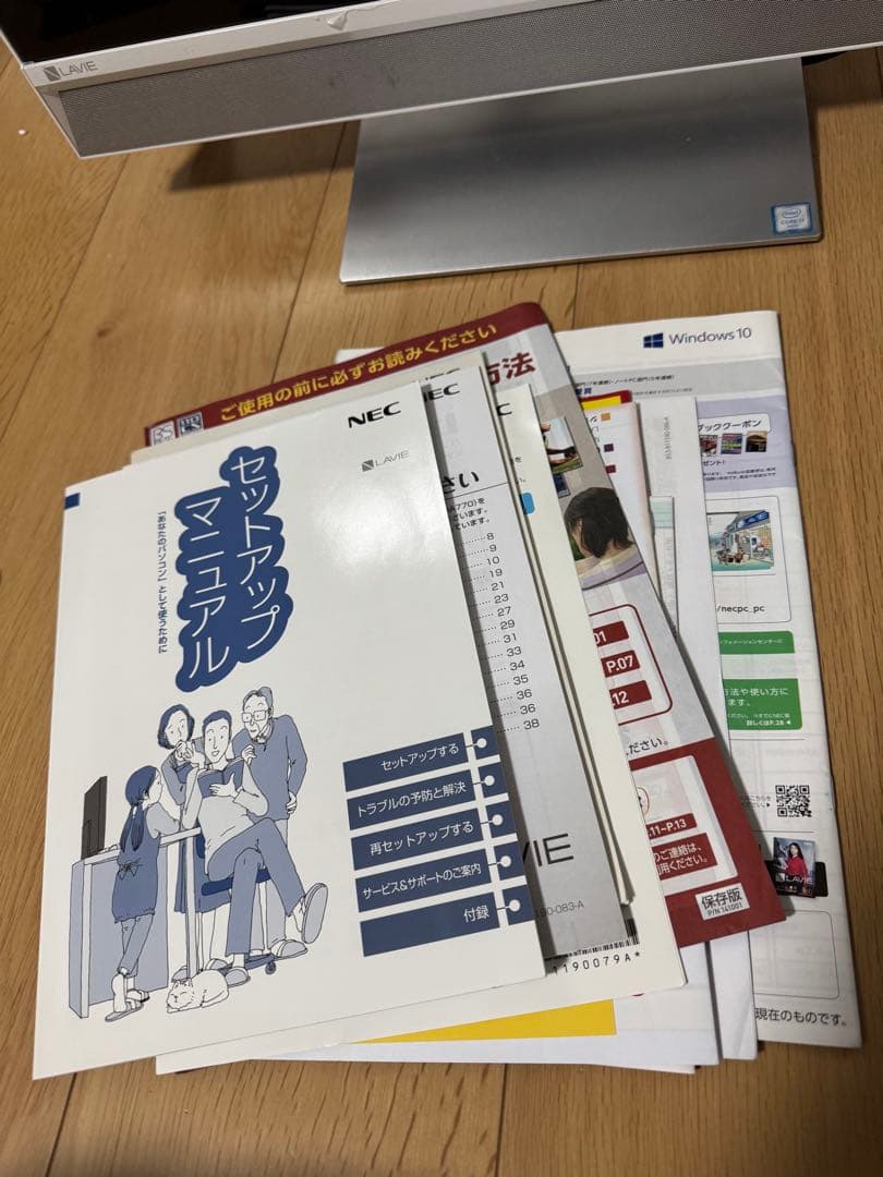 NEC DA770 一体型デスクトップパソコン　デスクトップPC 24インチ