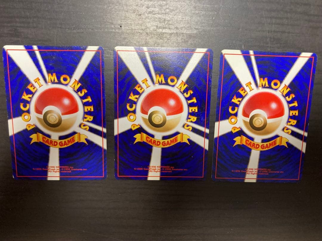 ポケモンカード カスミのなみだ　3枚セット