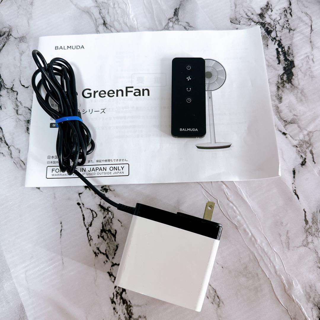 BALMUDA EGF-1600 扇風機 Green Fan