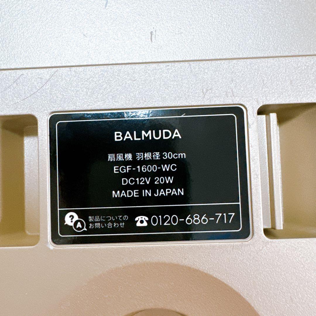 BALMUDA EGF-1600 扇風機 Green Fan