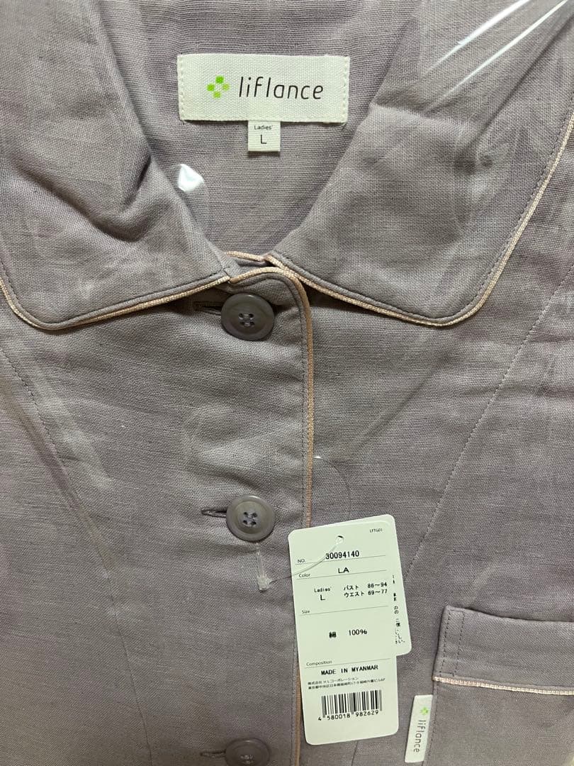 新品 liflance リフランス リカバリーパジャマ レディースL ラベンダー