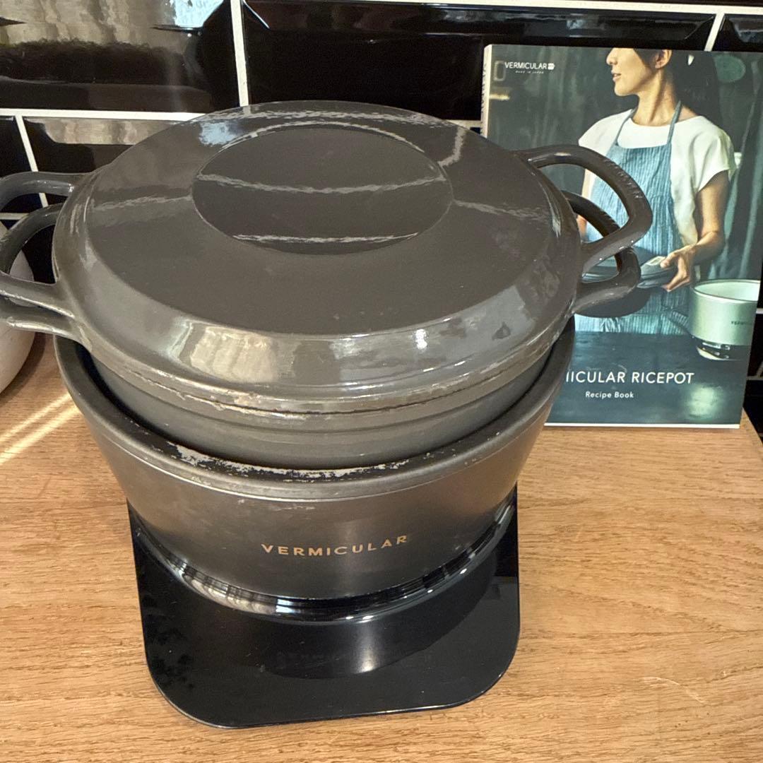 VERMICULAR ライスポット5合炊き レシピ本付き
