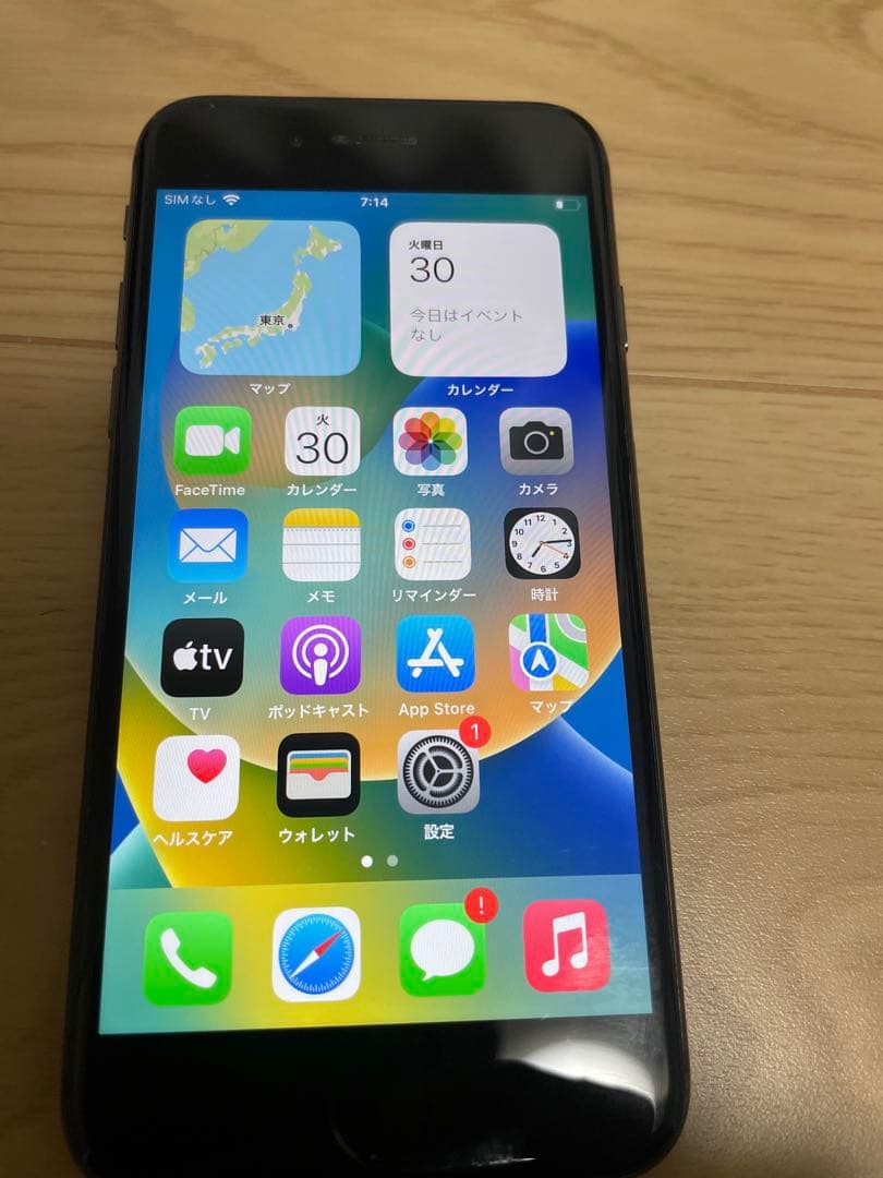 【中古】Apple iPhone 8 スペースグレー 本体【64G】ロック解除